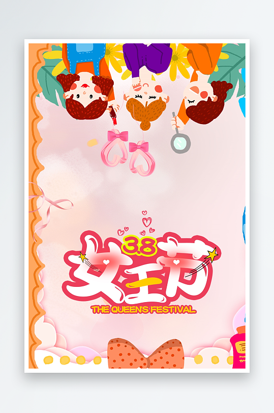 创意大气节日贺卡模板设计-众图网