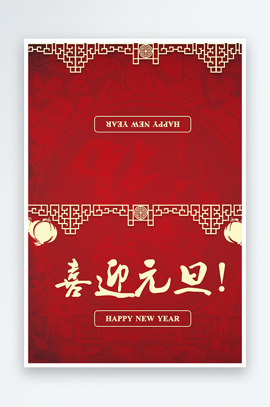 创意大气节日贺卡模板设计-众图网