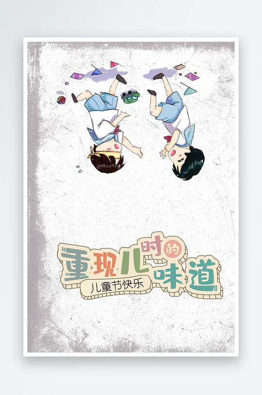 创意大气节日贺卡模板设计-众图网