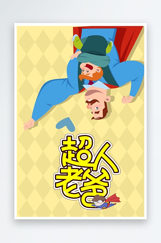 创意大气节日贺卡模板设计-众图网