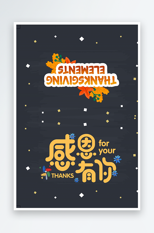 创意大气节日贺卡模板设计-众图网