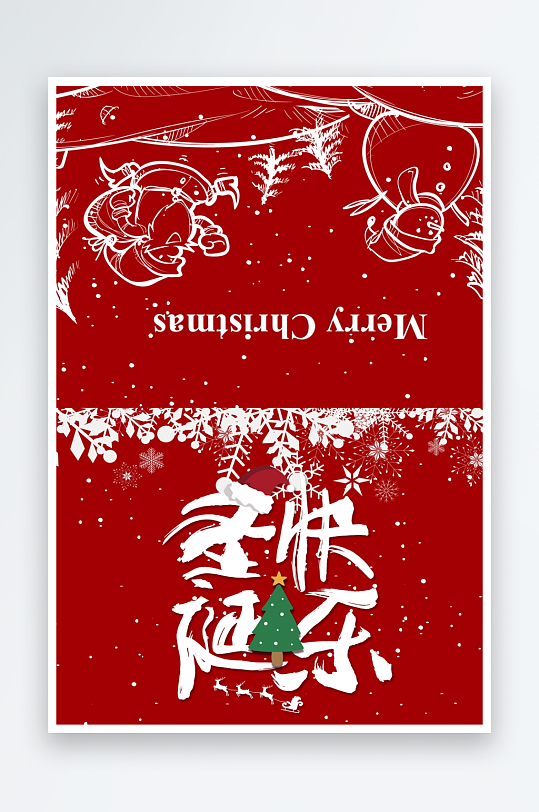 创意大气节日贺卡模板设计-众图网