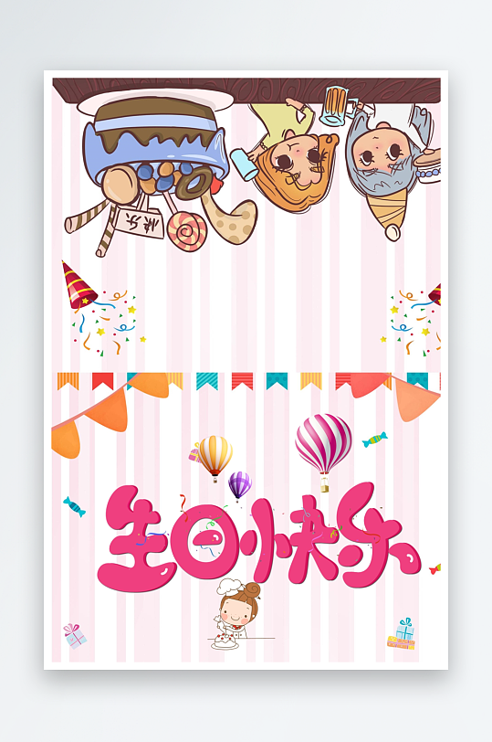 创意大气节日贺卡模板设计-众图网