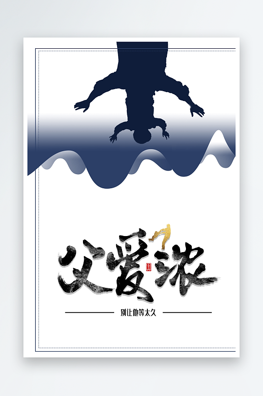 创意大气节日贺卡模板设计-众图网