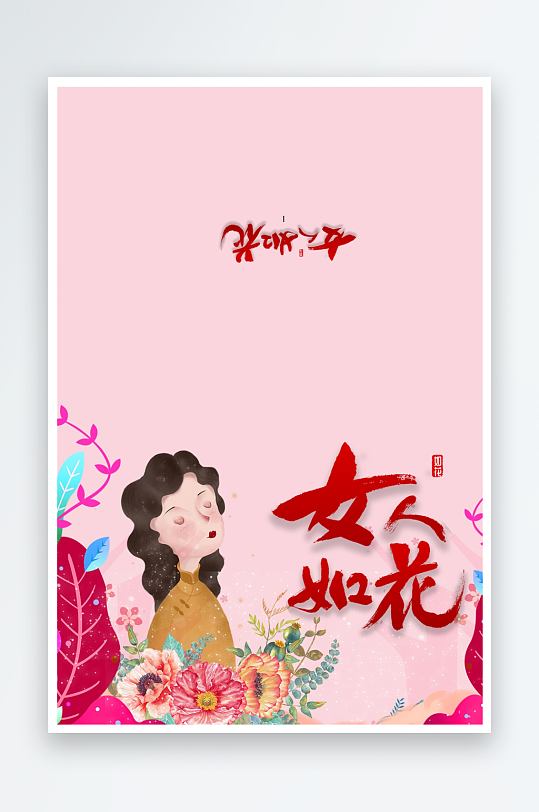 创意大气节日贺卡模板设计-众图网