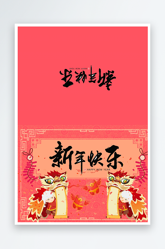 创意大气节日贺卡模板设计-众图网