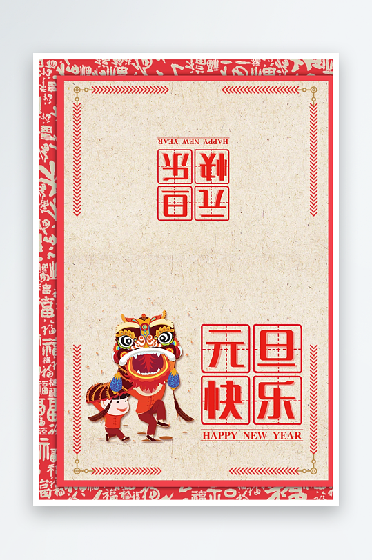 创意大气节日贺卡模板设计-众图网