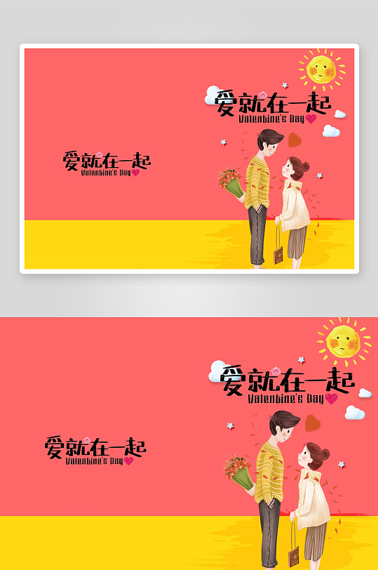 创意大气节日贺卡模板设计-众图网