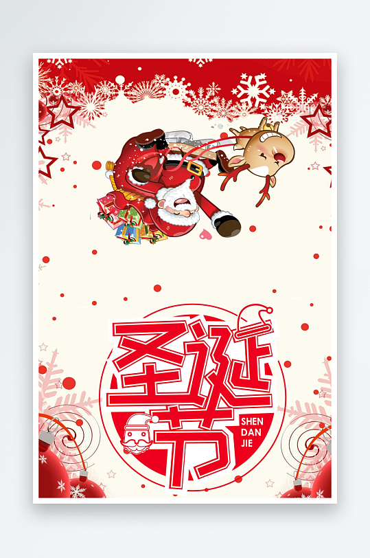 创意大气节日贺卡模板设计-众图网