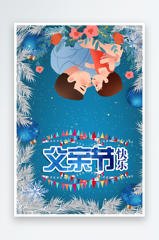 创意大气节日贺卡模板设计-众图网