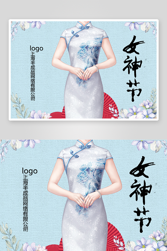 创意大气节日贺卡模板设计-众图网