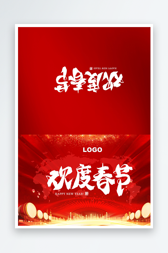 创意大气节日贺卡模板设计-众图网