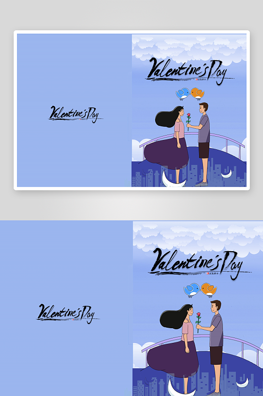 创意大气节日贺卡模板设计-众图网