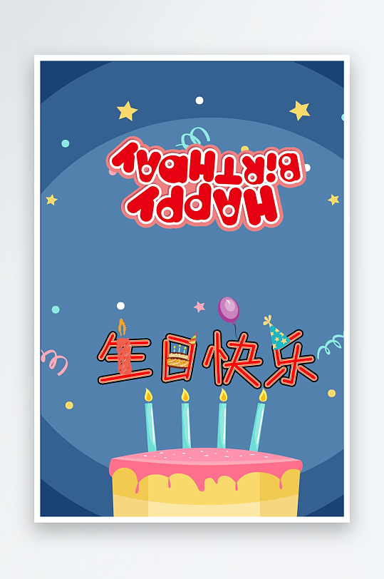 创意大气节日贺卡模板设计-众图网