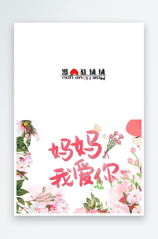 创意大气节日贺卡模板设计-众图网