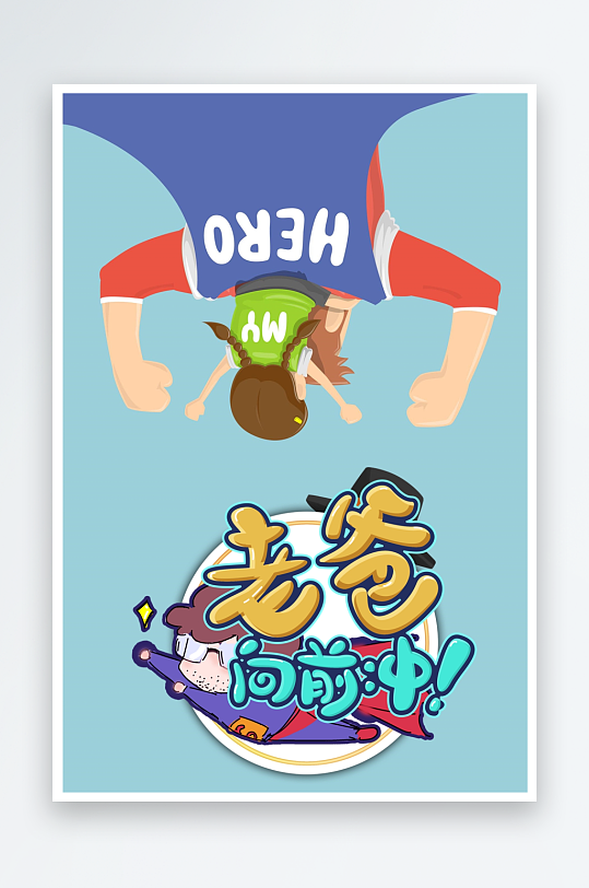 创意大气节日贺卡模板设计-众图网