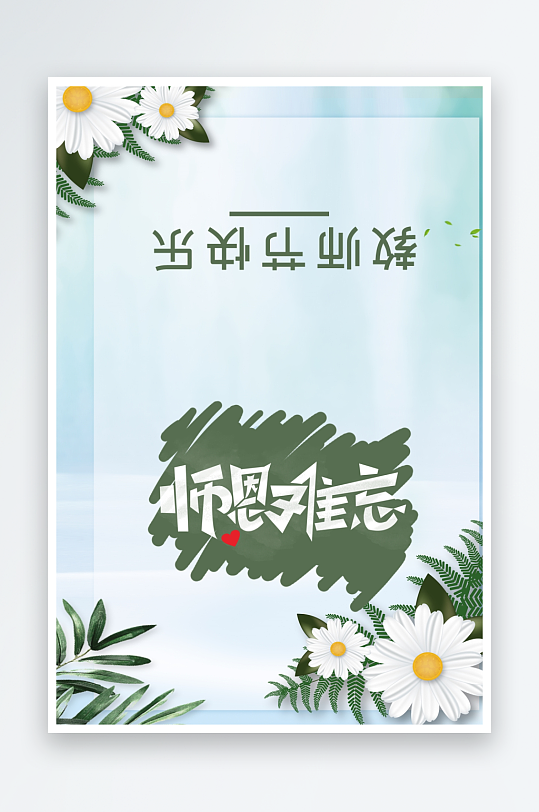 创意大气节日贺卡模板设计-众图网