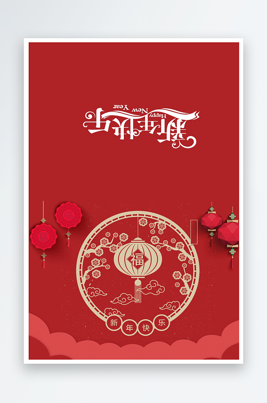 创意大气节日贺卡模板设计-众图网