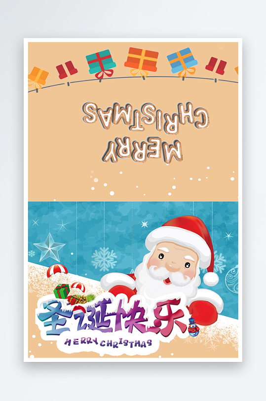 创意大气节日贺卡模板设计-众图网