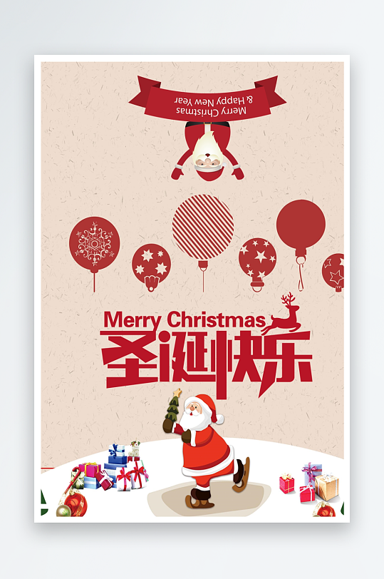 创意大气节日贺卡模板设计-众图网