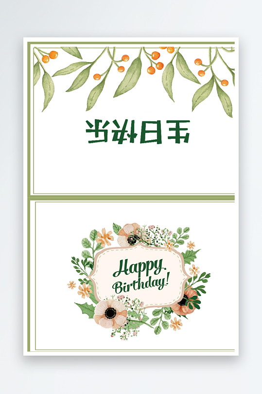 创意大气节日贺卡模板设计-众图网