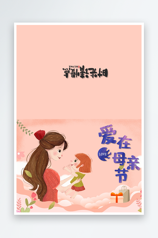 创意大气节日贺卡模板设计-众图网