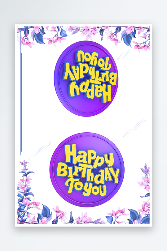 创意大气节日贺卡模板设计-众图网