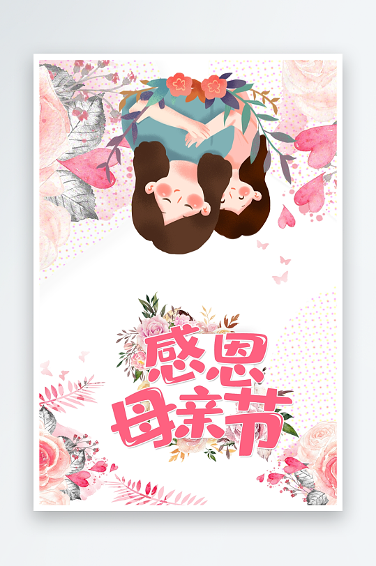 创意大气节日贺卡模板设计-众图网