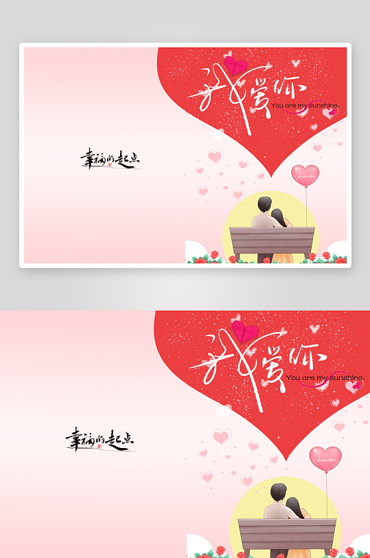 创意大气节日贺卡模板设计-众图网