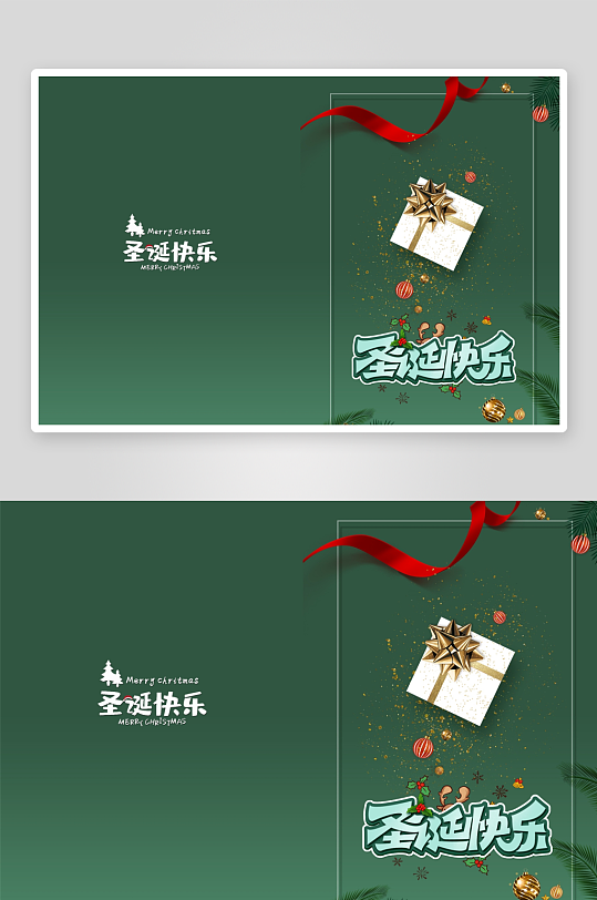 创意大气节日贺卡模板设计-众图网