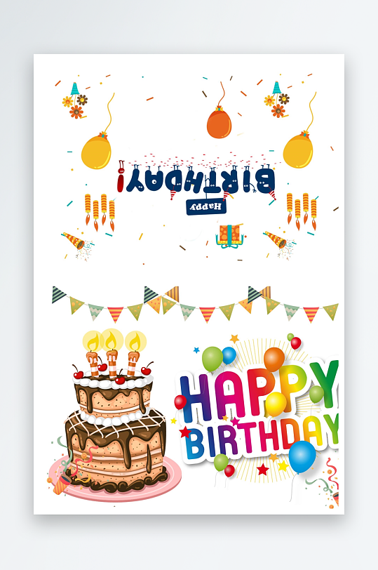 创意大气节日贺卡模板设计-众图网