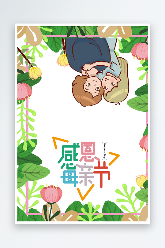 创意大气节日贺卡模板设计-众图网