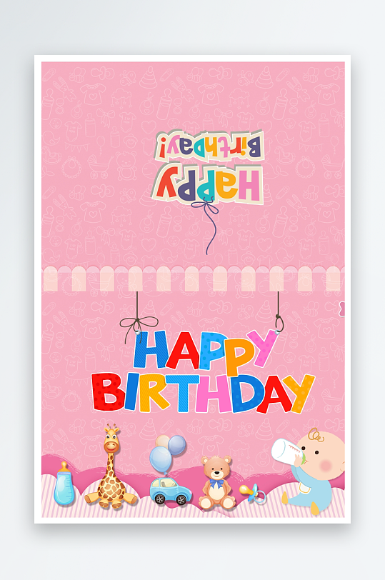 创意大气节日贺卡模板设计-众图网