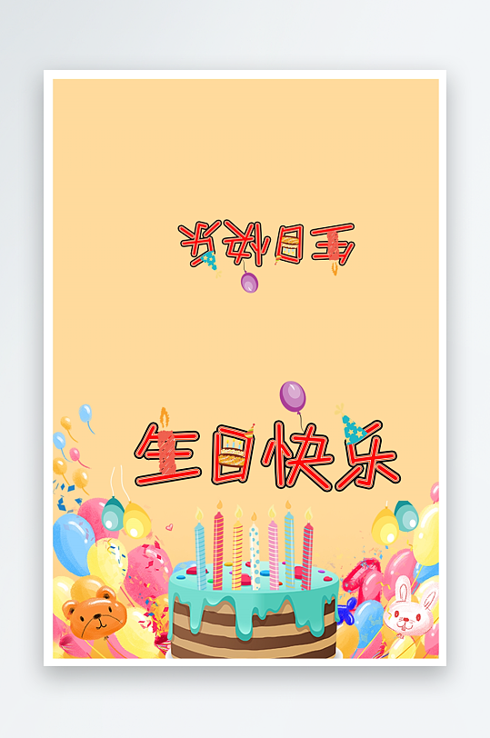 创意大气节日贺卡模板设计-众图网