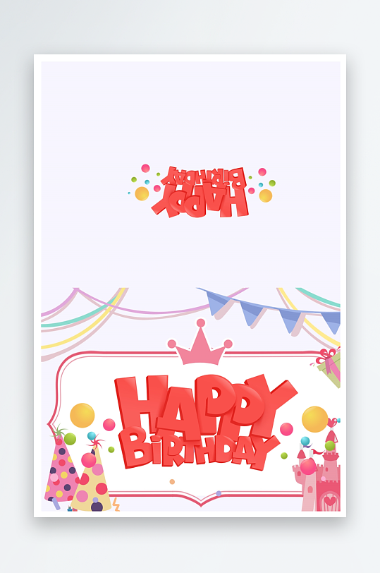 创意大气节日贺卡模板设计-众图网