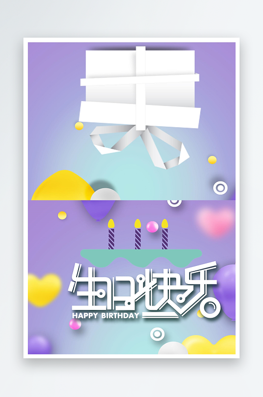 创意大气节日贺卡模板设计-众图网