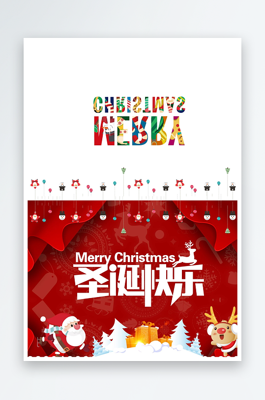 创意大气节日贺卡模板设计-众图网