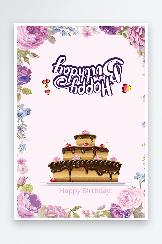 创意大气节日贺卡模板设计-众图网