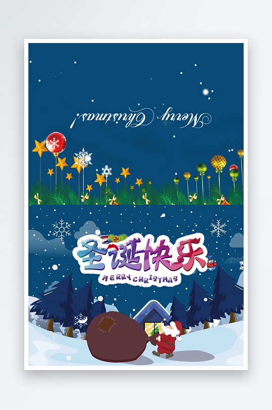 创意大气节日贺卡模板设计-众图网