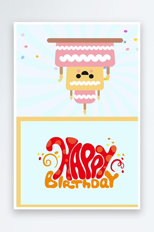 创意大气节日贺卡模板设计-众图网