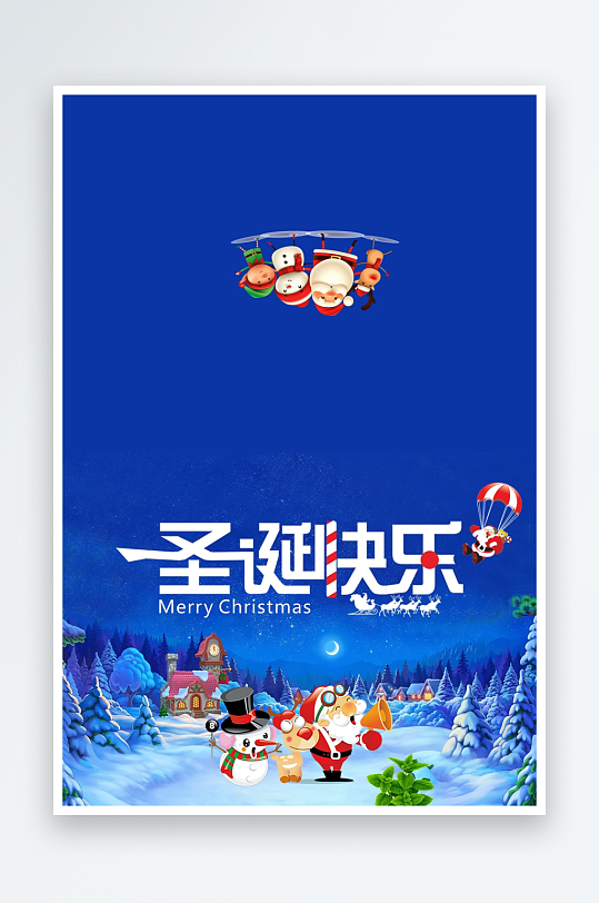 创意大气节日贺卡模板设计-众图网