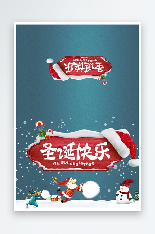 创意大气节日贺卡模板设计-众图网