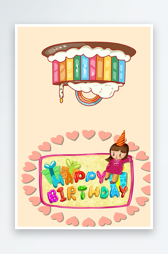 创意大气节日贺卡模板设计-众图网