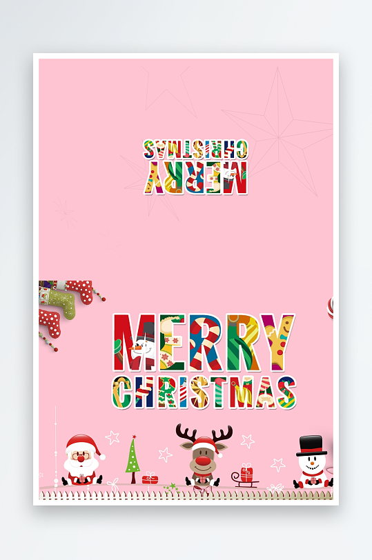 创意大气节日贺卡模板设计-众图网