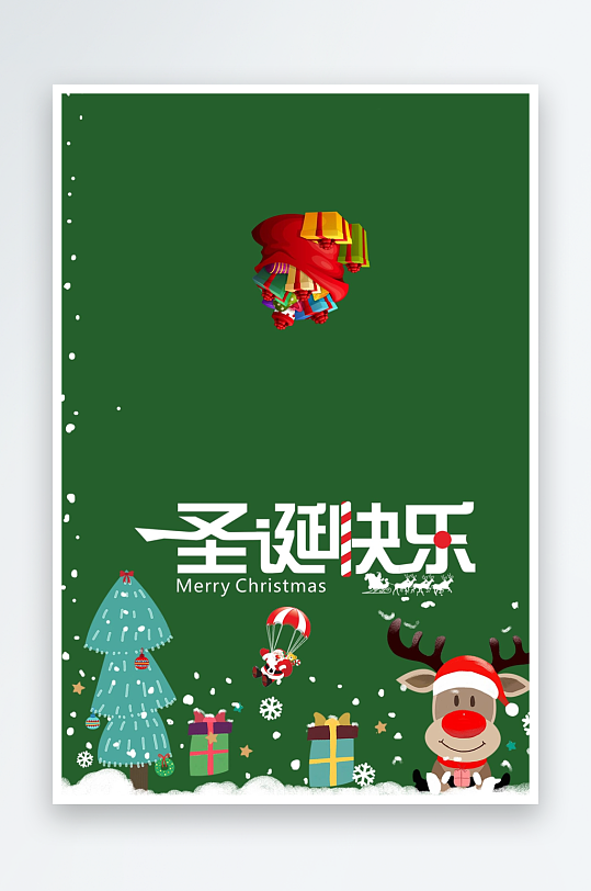 创意大气节日贺卡模板设计-众图网