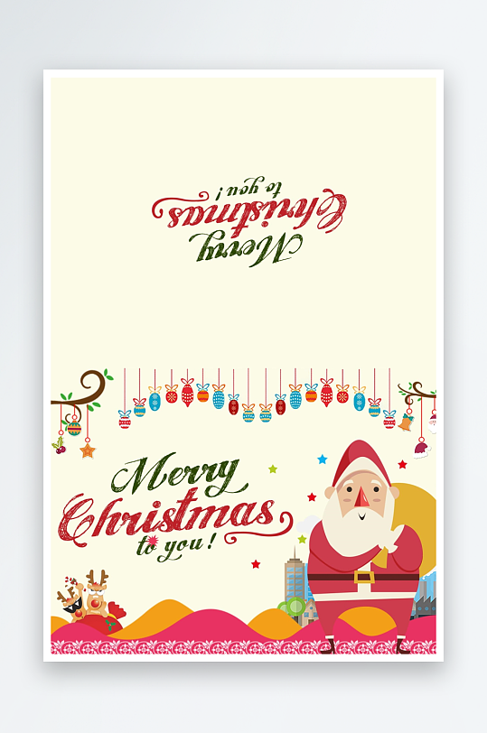 创意大气节日贺卡模板设计-众图网