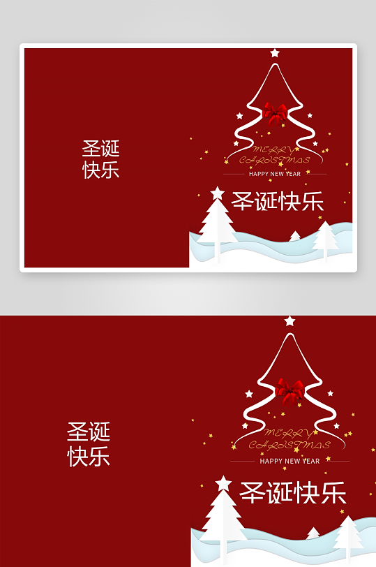 创意大气节日贺卡模板设计-众图网