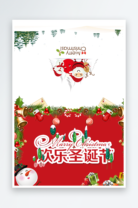 创意大气节日贺卡模板设计-众图网