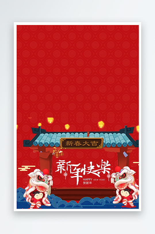 创意大气节日贺卡模板设计-众图网