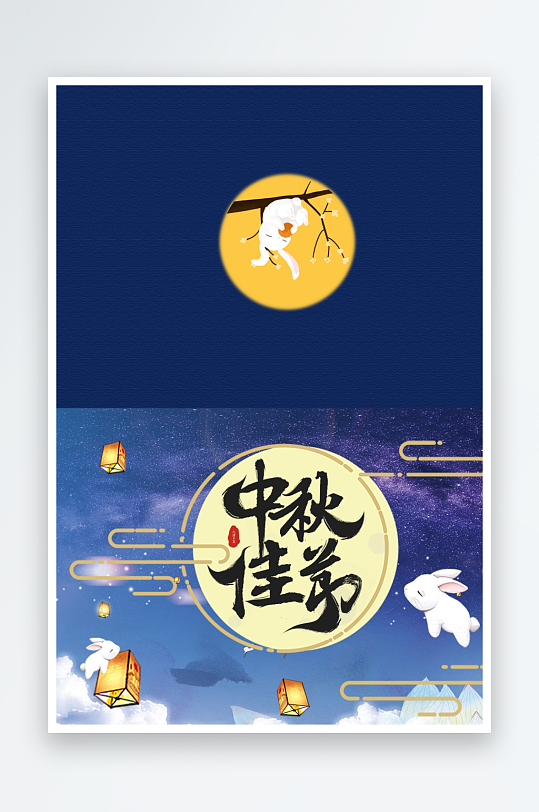 创意大气节日贺卡模板设计-众图网